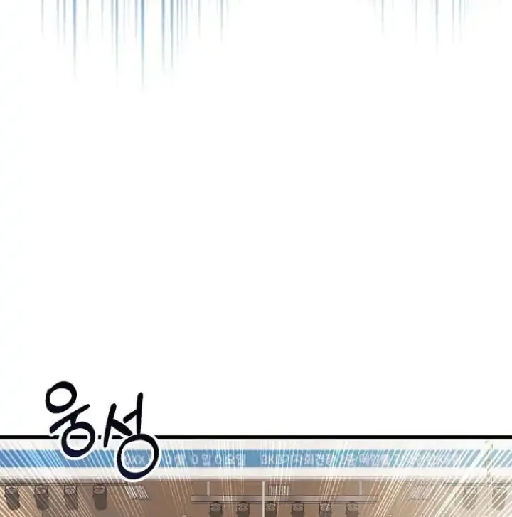 This is the Law Chapter 181 Gambar 75