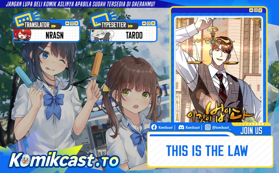 Komik This is the Law Chapter 182 gambar 1