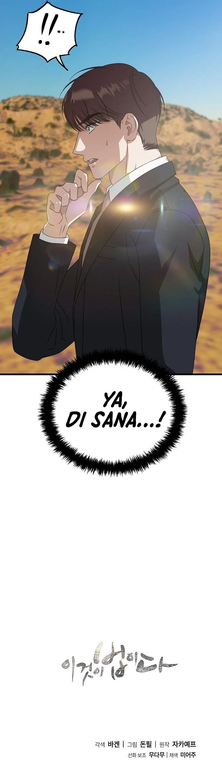 This is the Law Chapter 182 Gambar 60