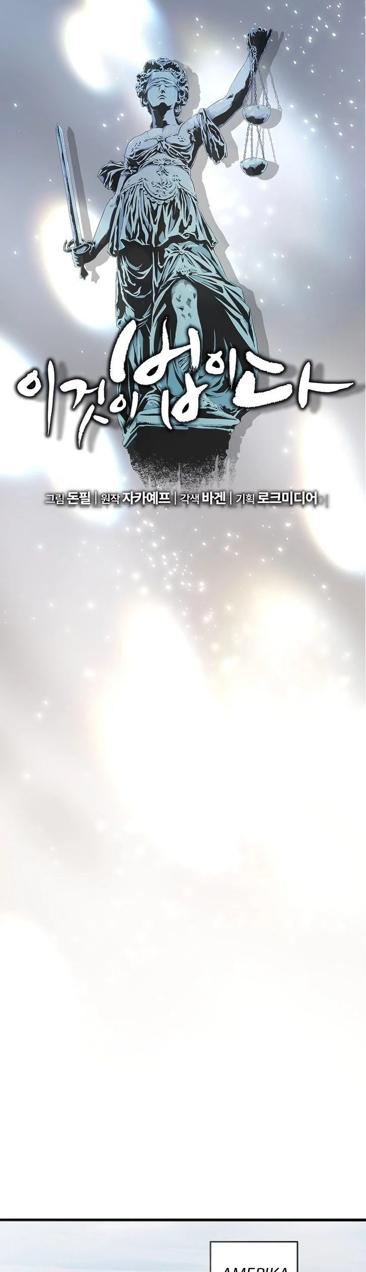 This is the Law Chapter 182 Gambar 6