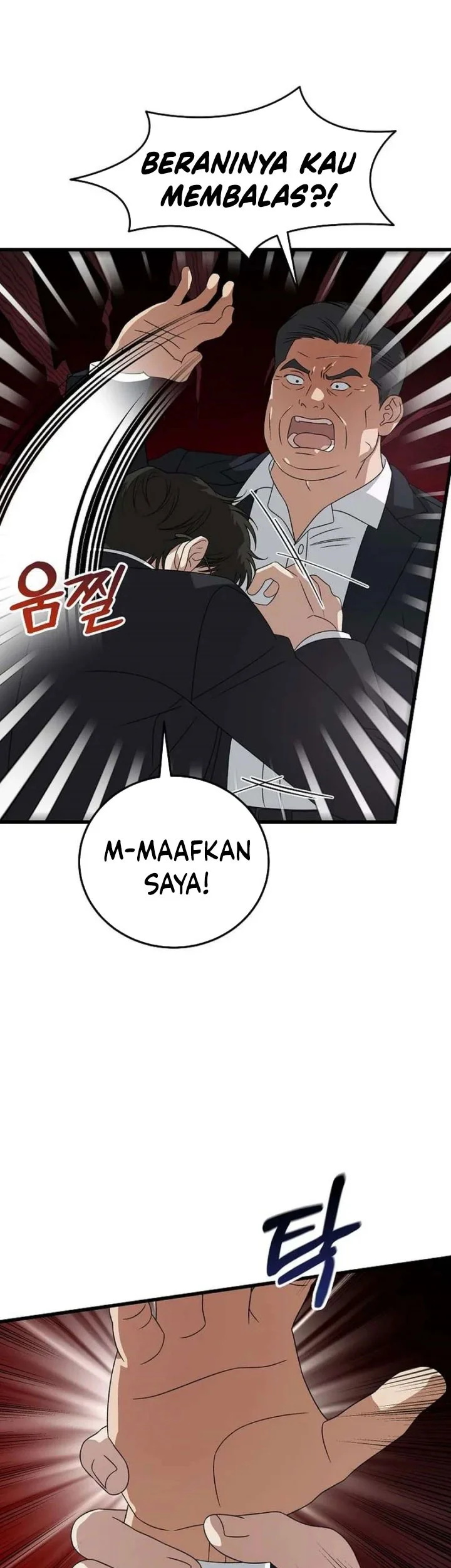 This is the Law Chapter 184 Gambar 46