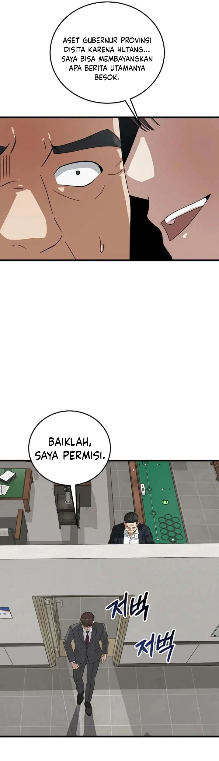This is the Law Chapter 184 Gambar 58
