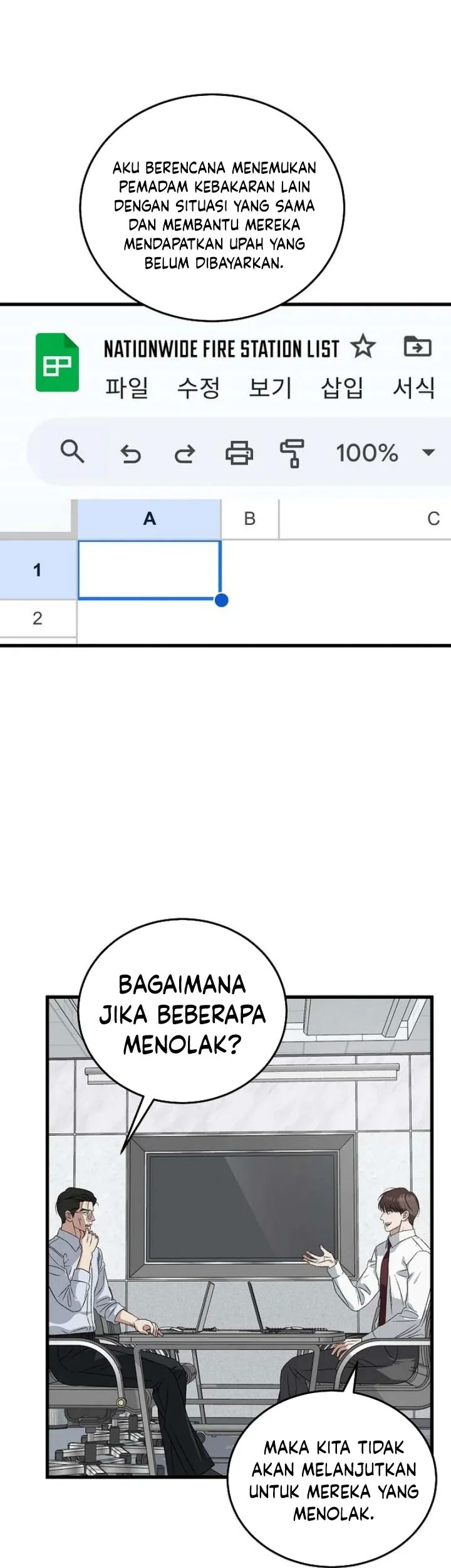 This is the Law Chapter 184 Gambar 66