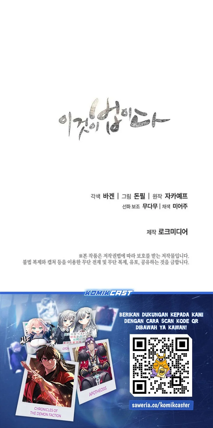 This is the Law Chapter 184 Gambar 71