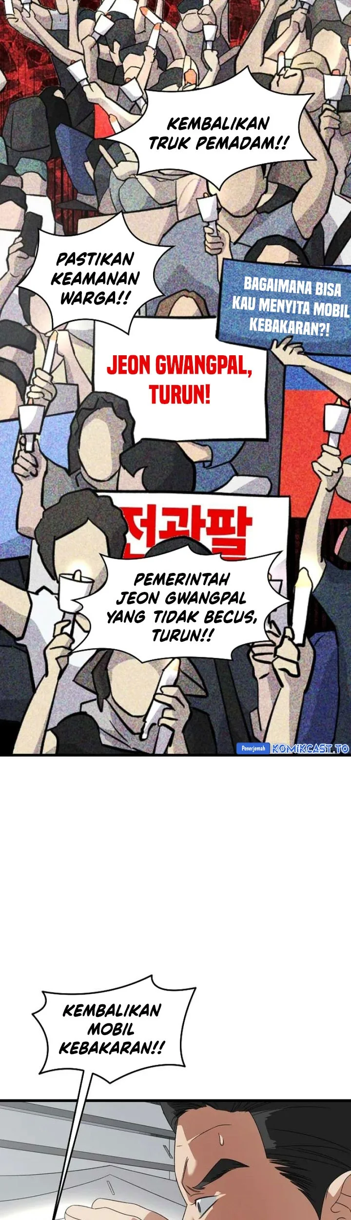 This is the Law Chapter 185 Gambar 38