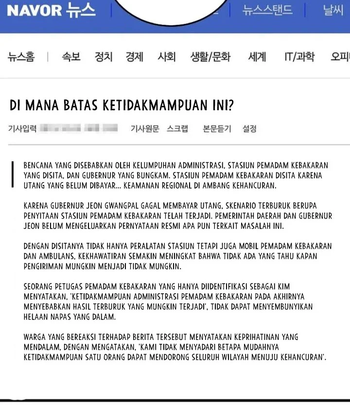 This is the Law Chapter 185 Gambar 43