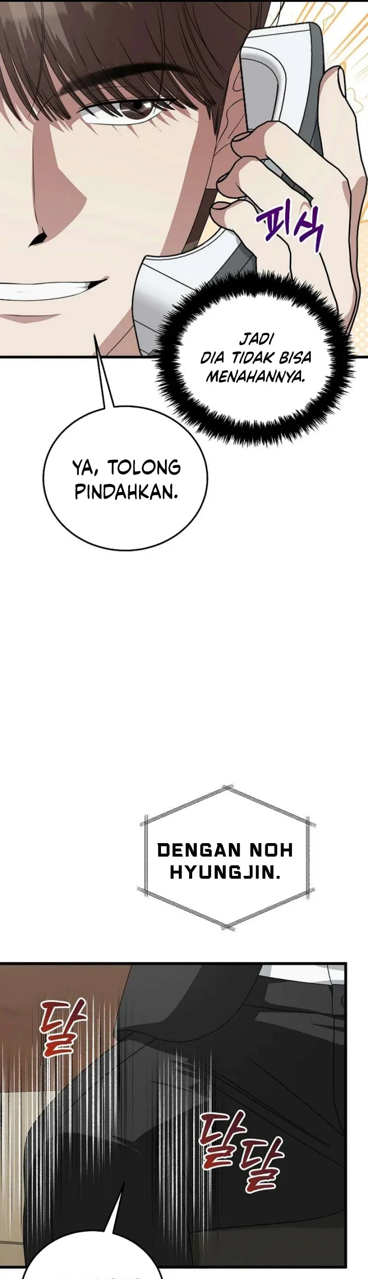 This is the Law Chapter 185 Gambar 48