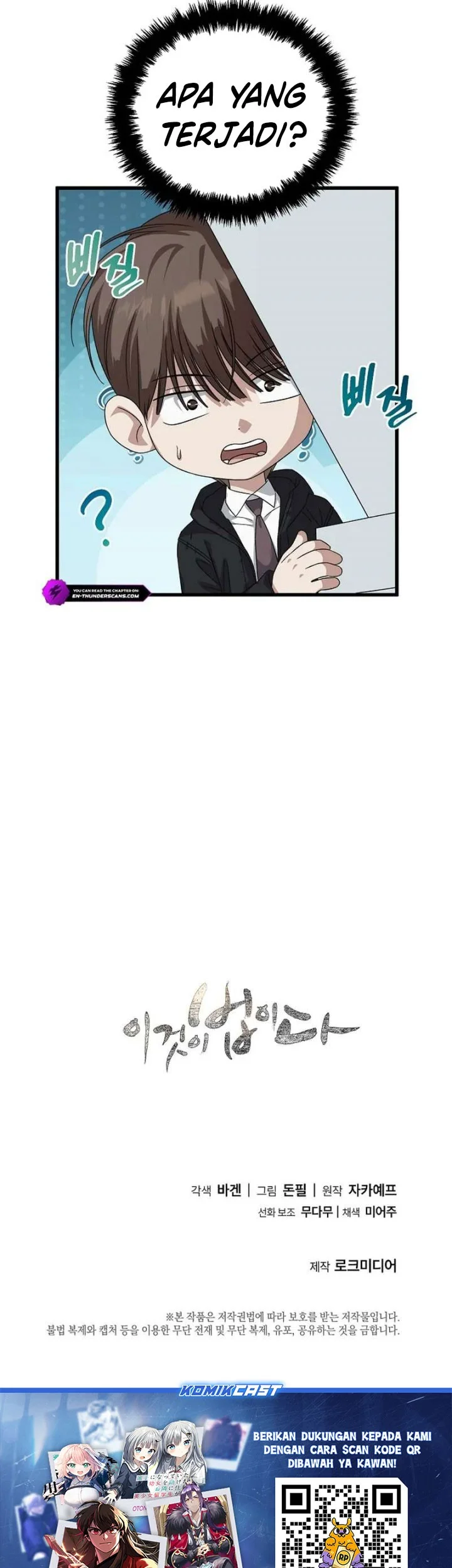 This is the Law Chapter 185 Gambar 74