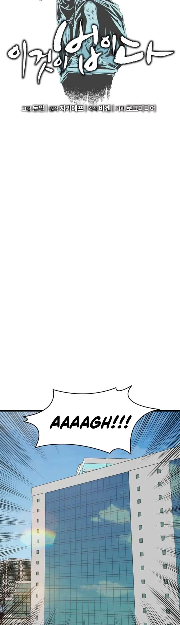 This is the Law Chapter 185 Gambar 10