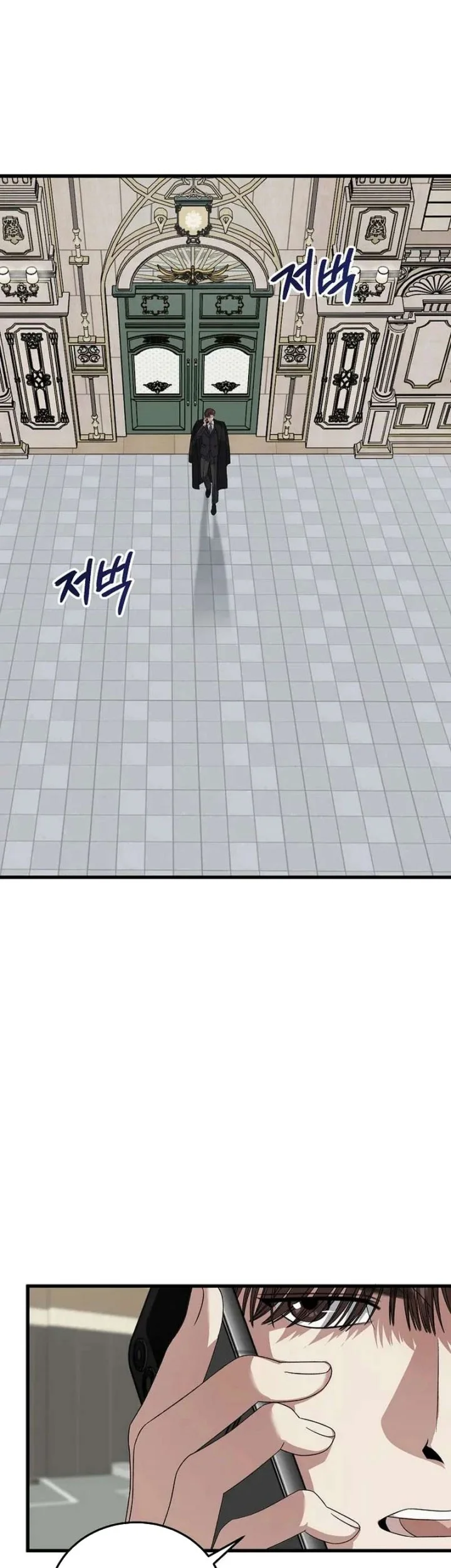 This is the Law Chapter 186 Gambar 36