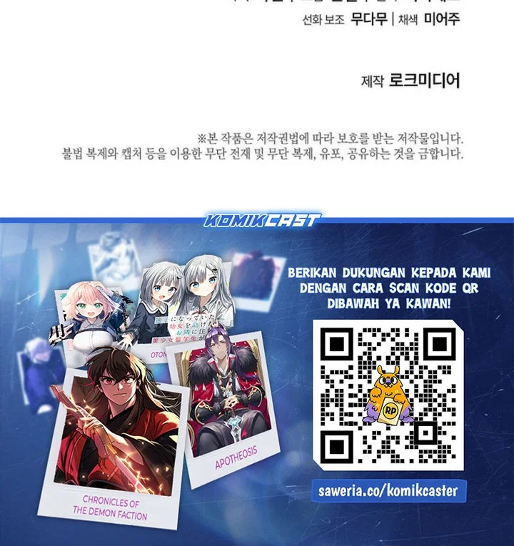 This is the Law Chapter 186 Gambar 71