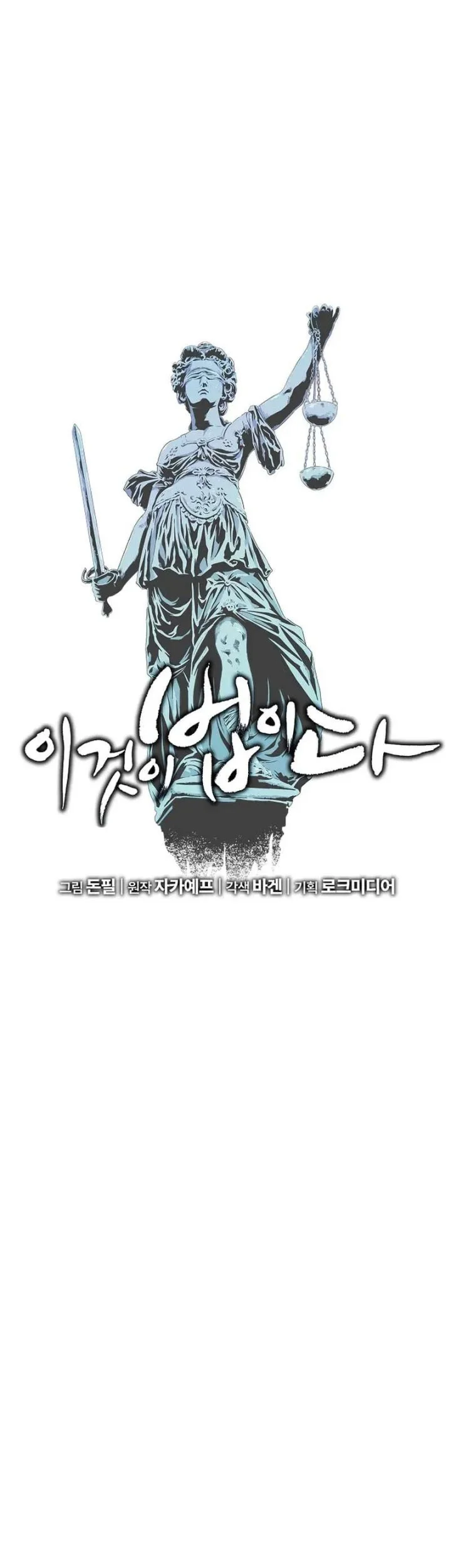 This is the Law Chapter 186 Gambar 16