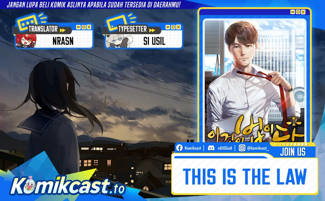 Komik This is the Law Chapter 187 gambar 1