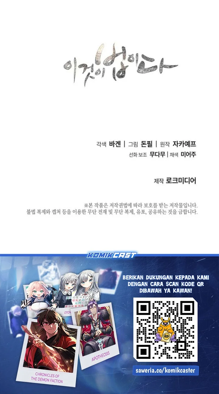 This is the Law Chapter 187 Gambar 77