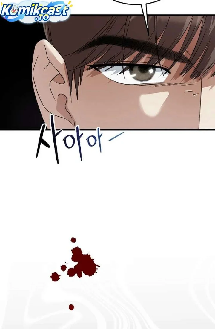 This is the Law Chapter 188 Gambar 33