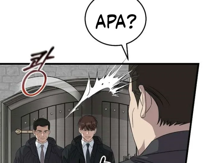 This is the Law Chapter 188 Gambar 49