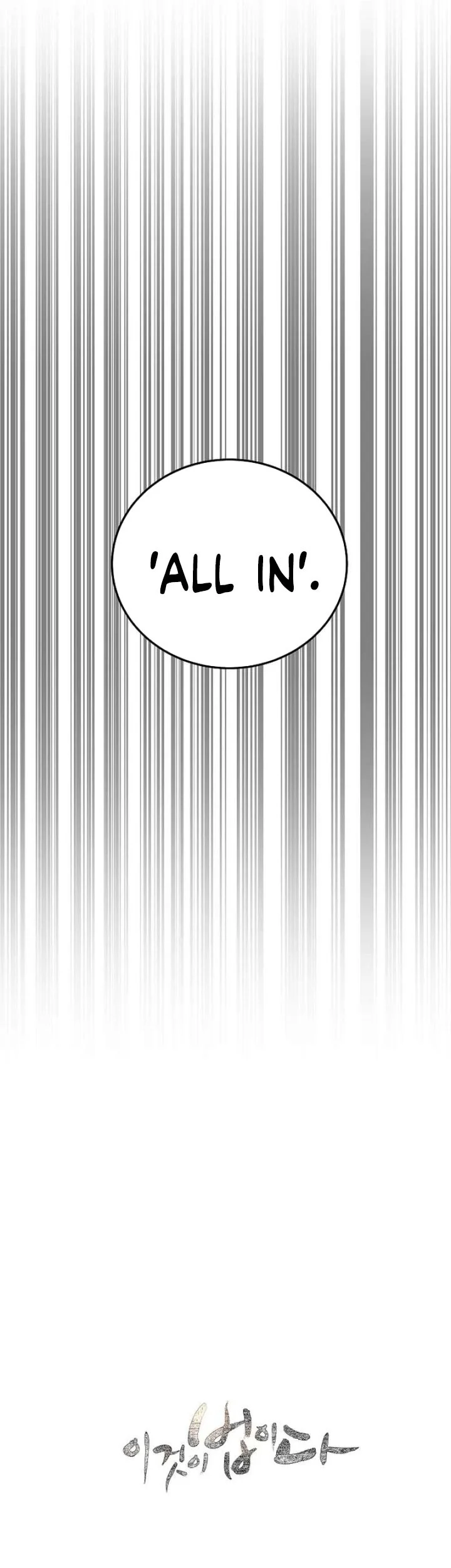 This is the Law Chapter 188 Gambar 70