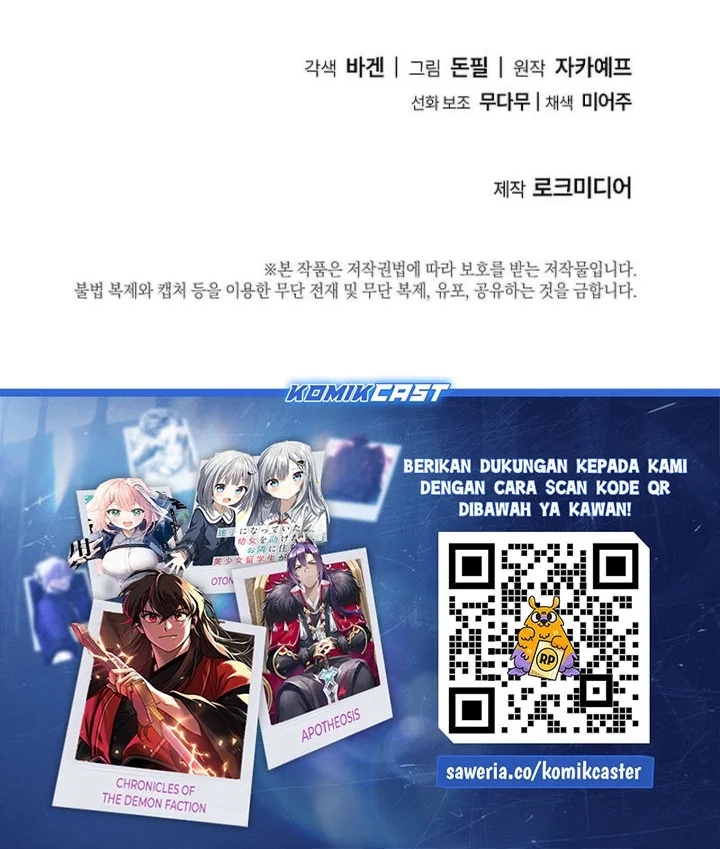 This is the Law Chapter 188 Gambar 71