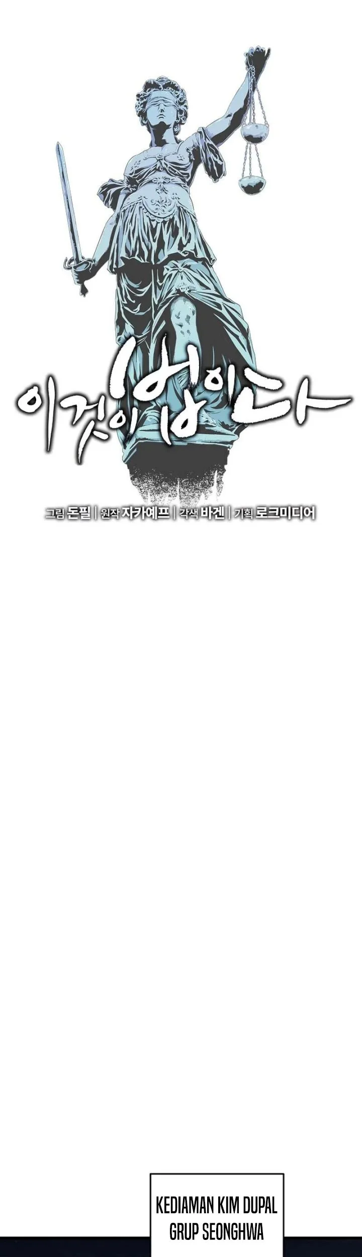 This is the Law Chapter 188 Gambar 10