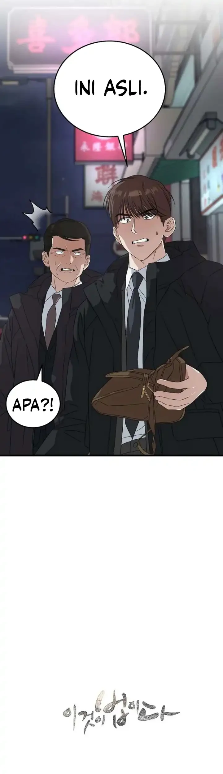 This is the Law Chapter 189 Gambar 72