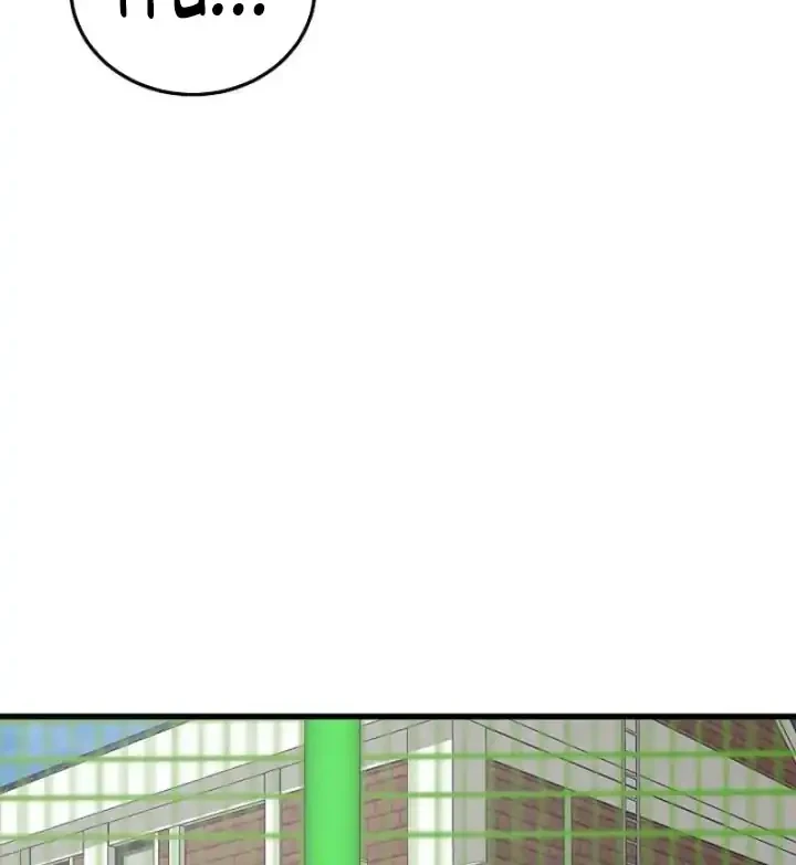 This is the Law Chapter 190 Gambar 51