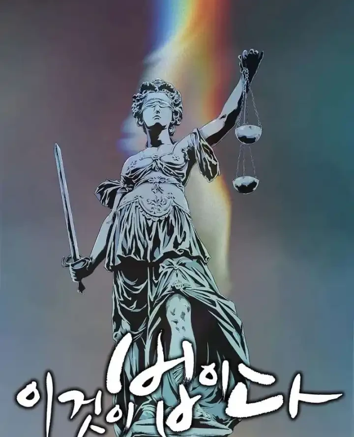 This is the Law Chapter 190 Gambar 13