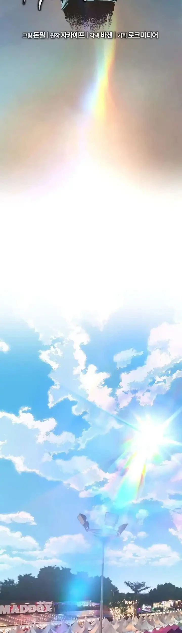 This is the Law Chapter 190 Gambar 14