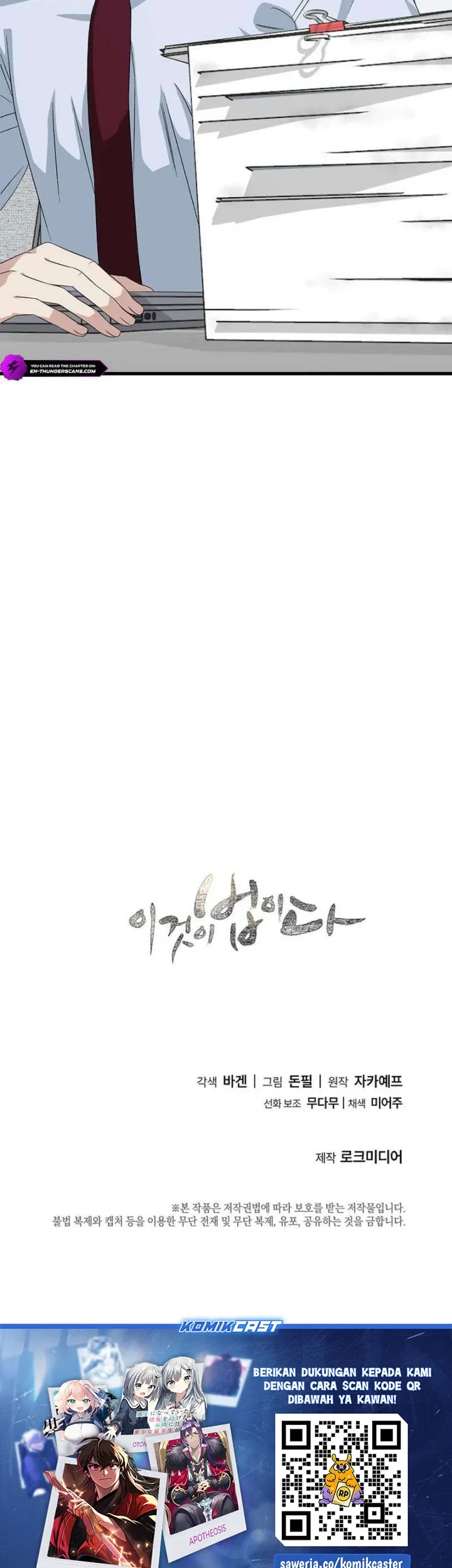 This is the Law Chapter 192 Gambar 84
