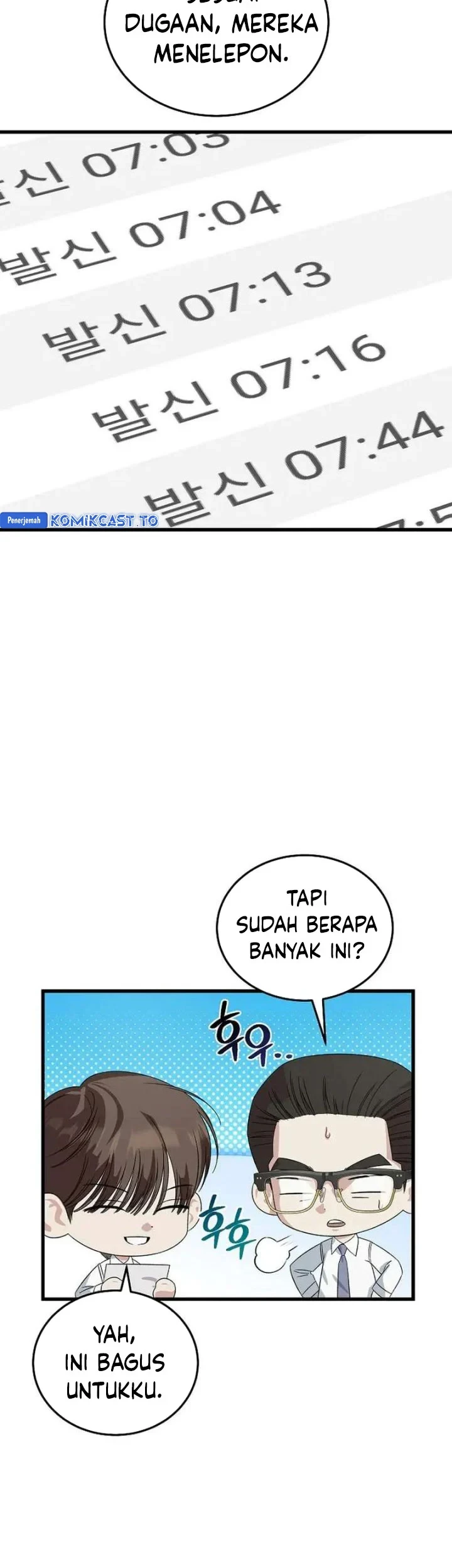 This is the Law Chapter 193 Gambar 54