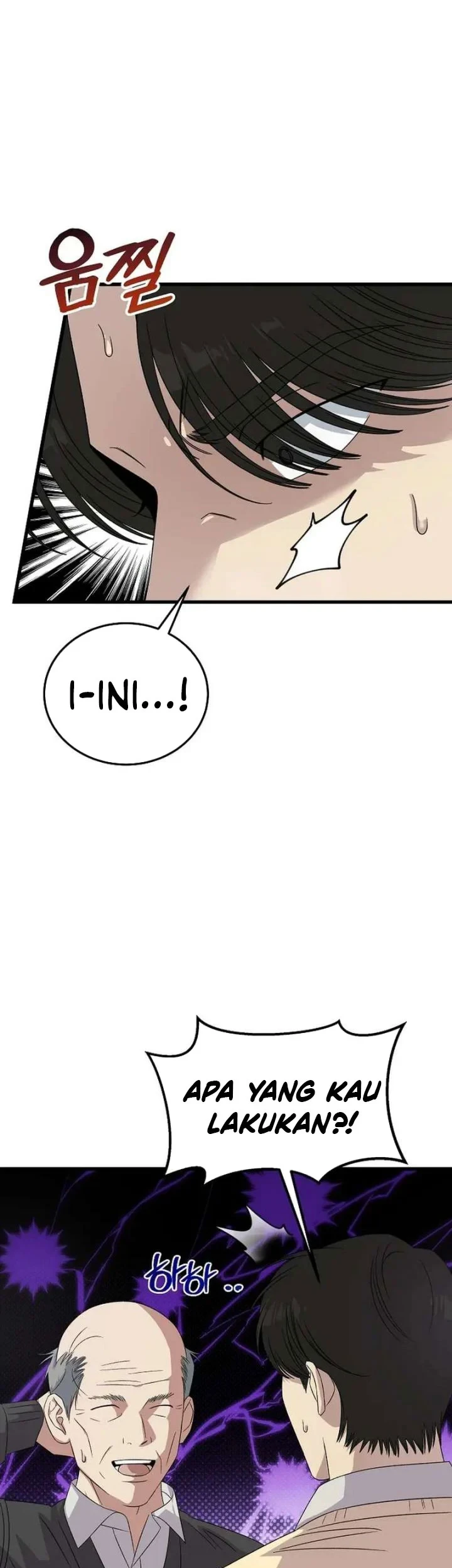 This is the Law Chapter 193 Gambar 70
