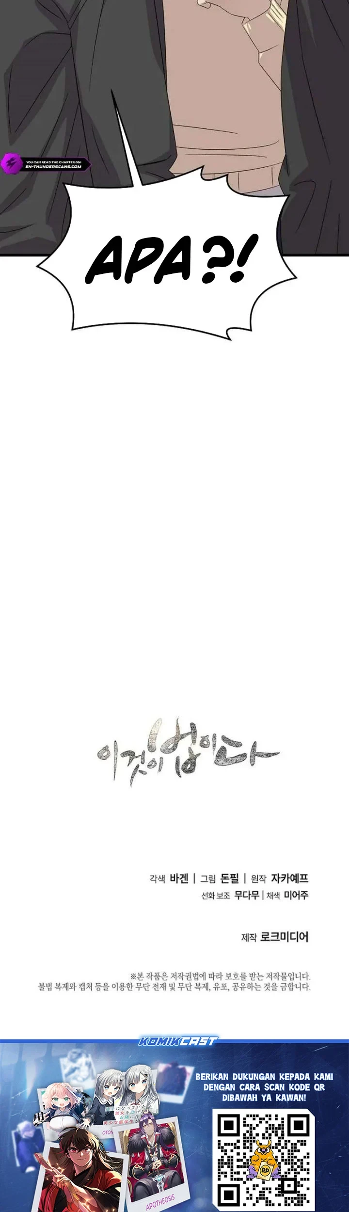 This is the Law Chapter 193 Gambar 76