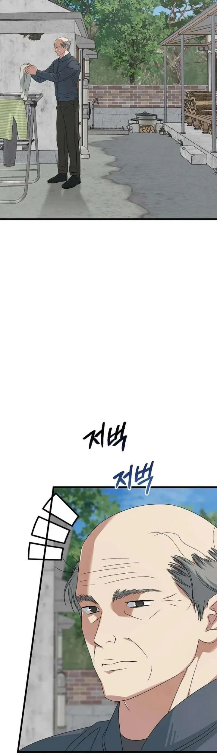 This is the Law Chapter 194 Gambar 54