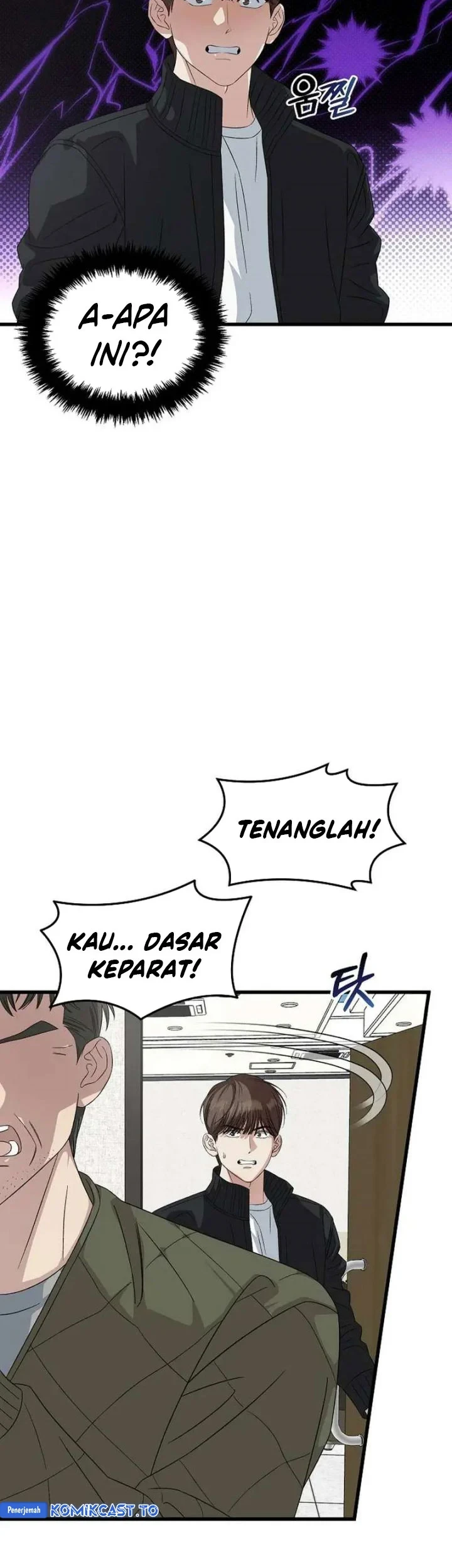 This is the Law Chapter 194 Gambar 80