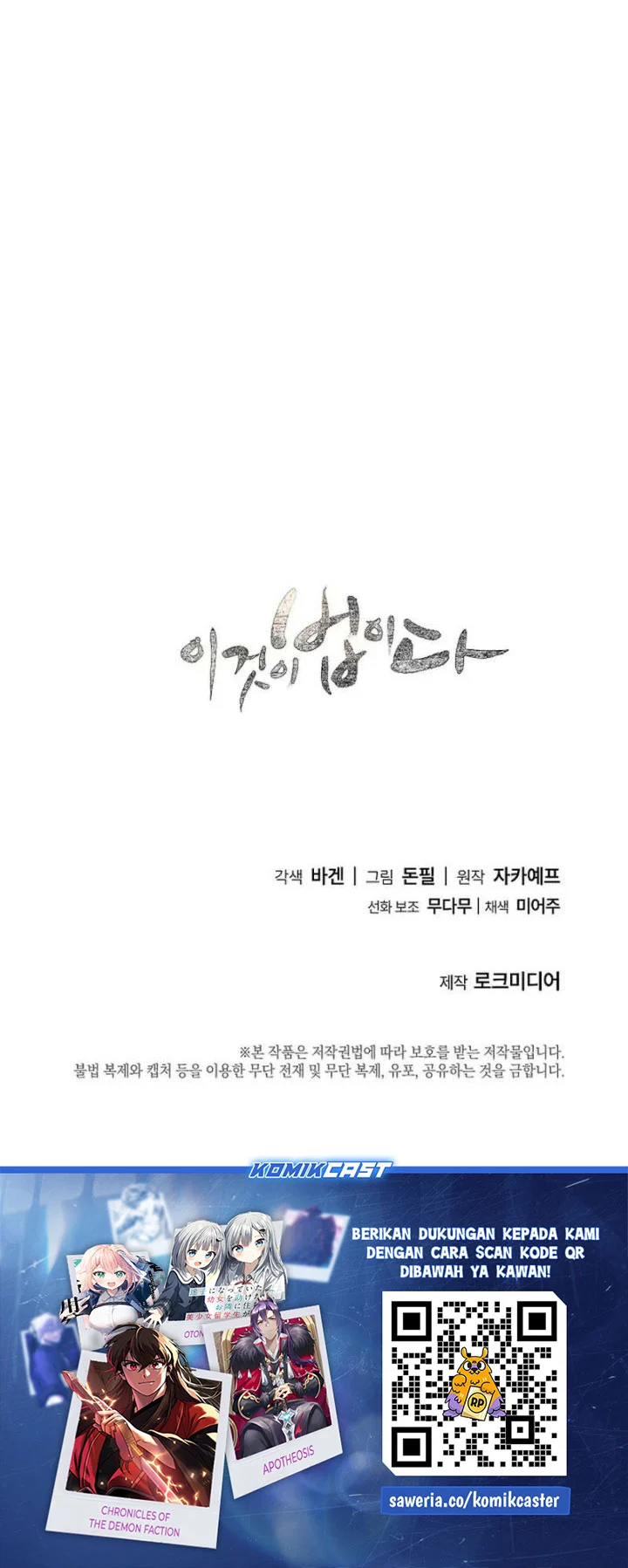 This is the Law Chapter 194 Gambar 83