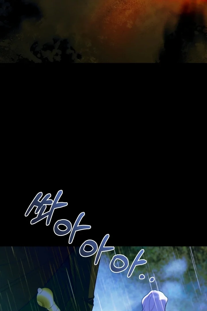 This Marriage Will Surely Succeed Chapter 12 Gambar 78