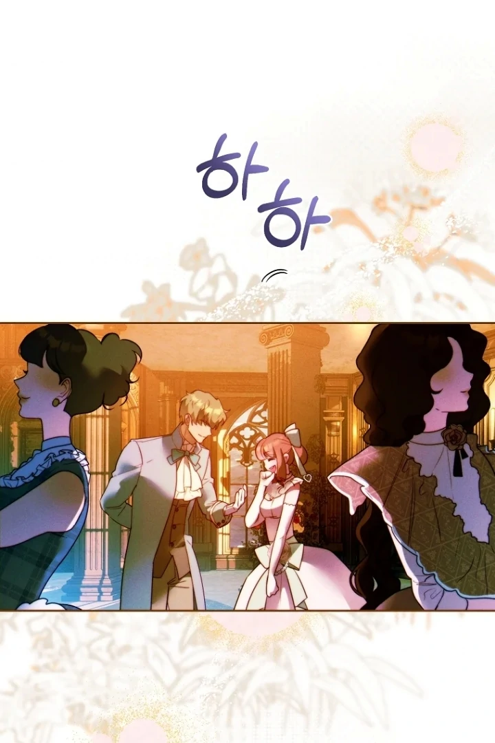 This Marriage Will Surely Succeed Chapter 13 Gambar 90