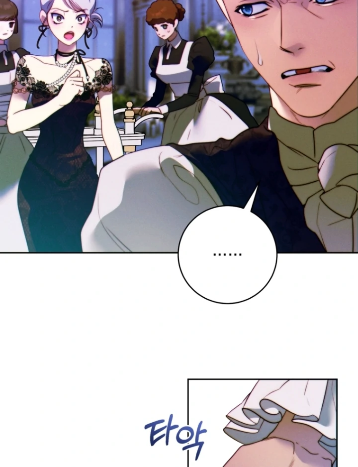 This Marriage Will Surely Succeed Chapter 15 Gambar 99