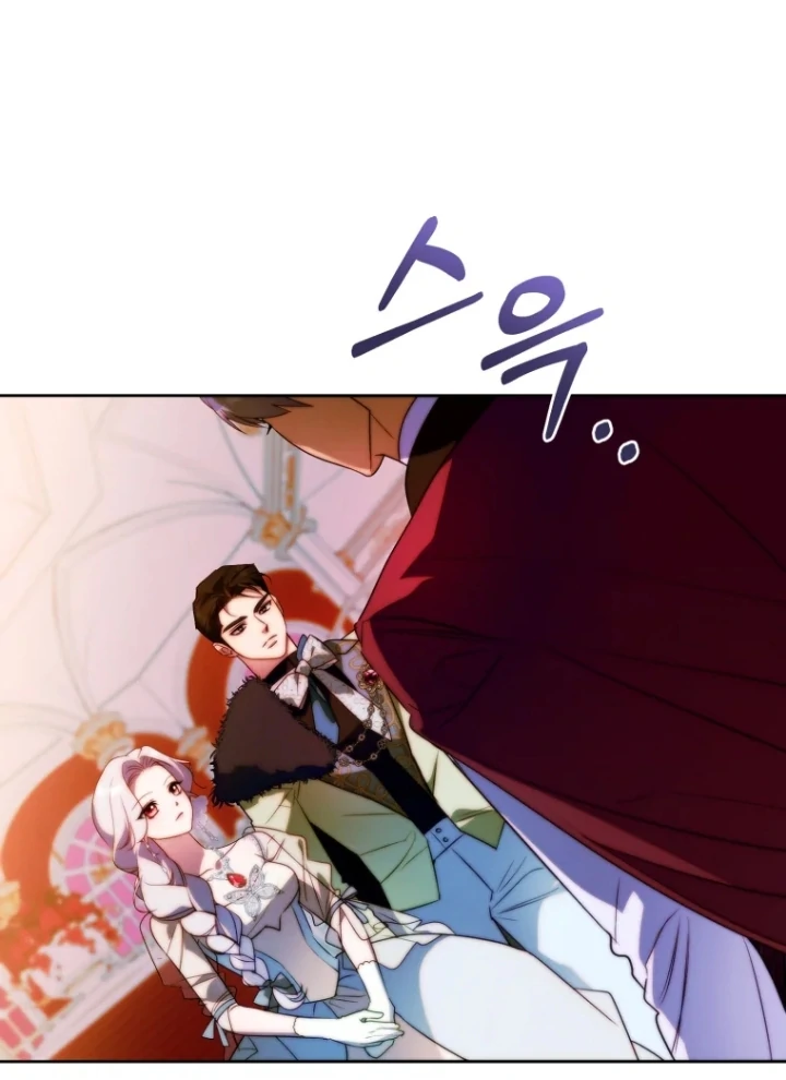 This Marriage Will Surely Succeed Chapter 18 Gambar 11