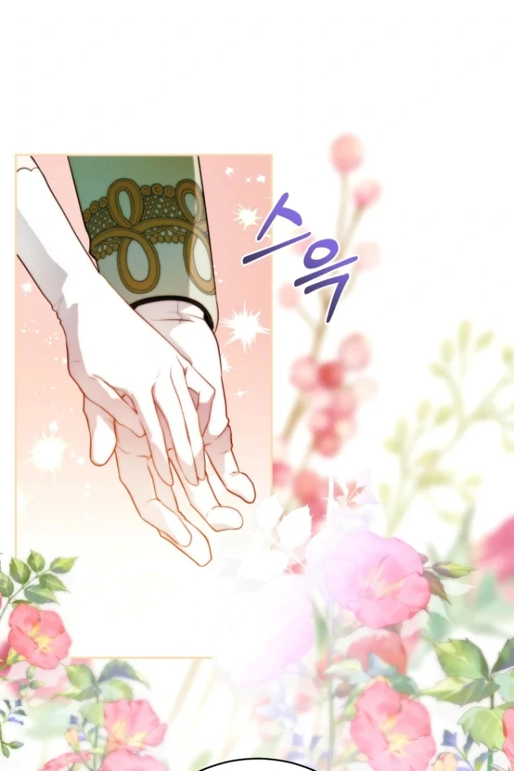 This Marriage Will Surely Succeed Chapter 18 Gambar 84