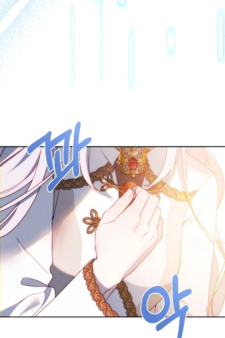 This Marriage Will Surely Succeed Chapter 3 Gambar 104