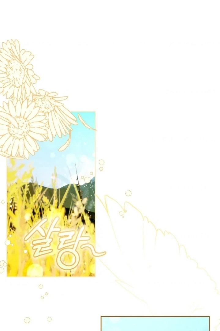 This Marriage Will Surely Succeed Chapter 33 Gambar 70