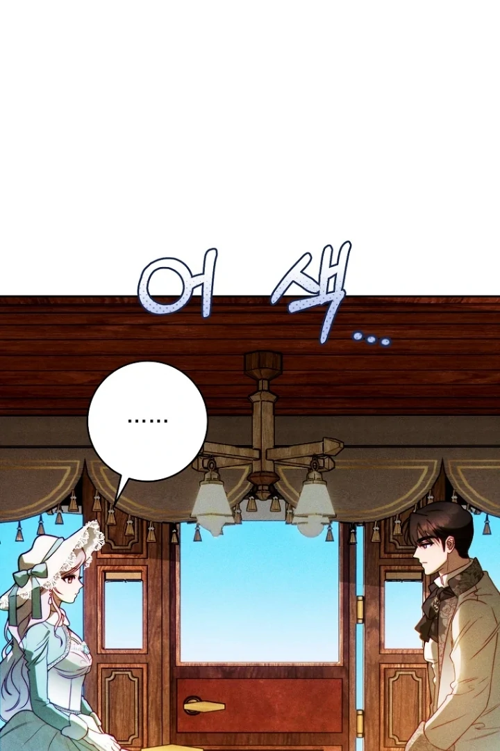 This Marriage Will Surely Succeed Chapter 7 Gambar 67
