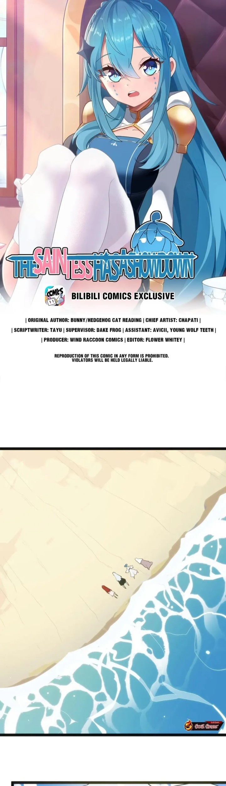 Baca Manhua This Saint Has A Showdown Chapter 128 Gambar 2