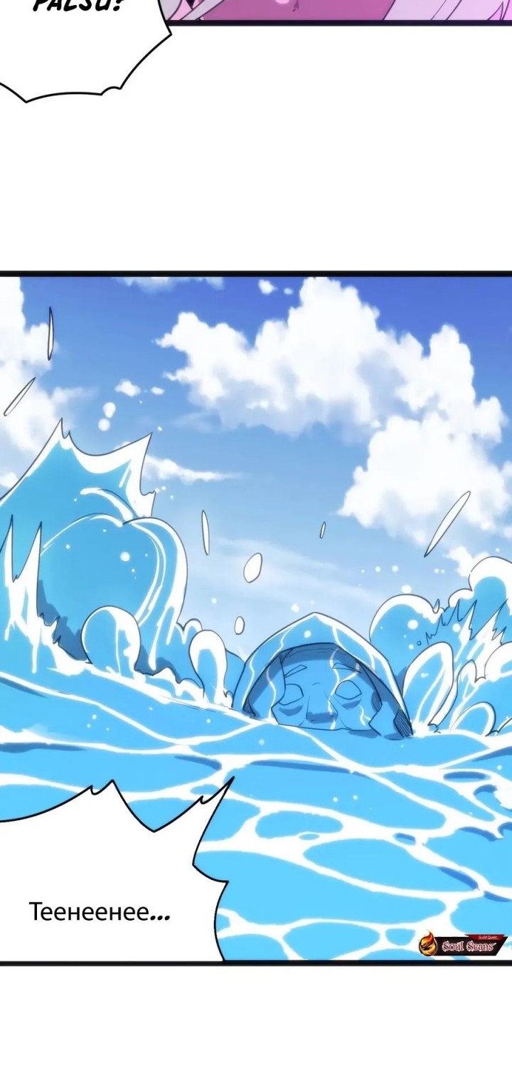 This Saint Has A Showdown Chapter 128 Gambar 9