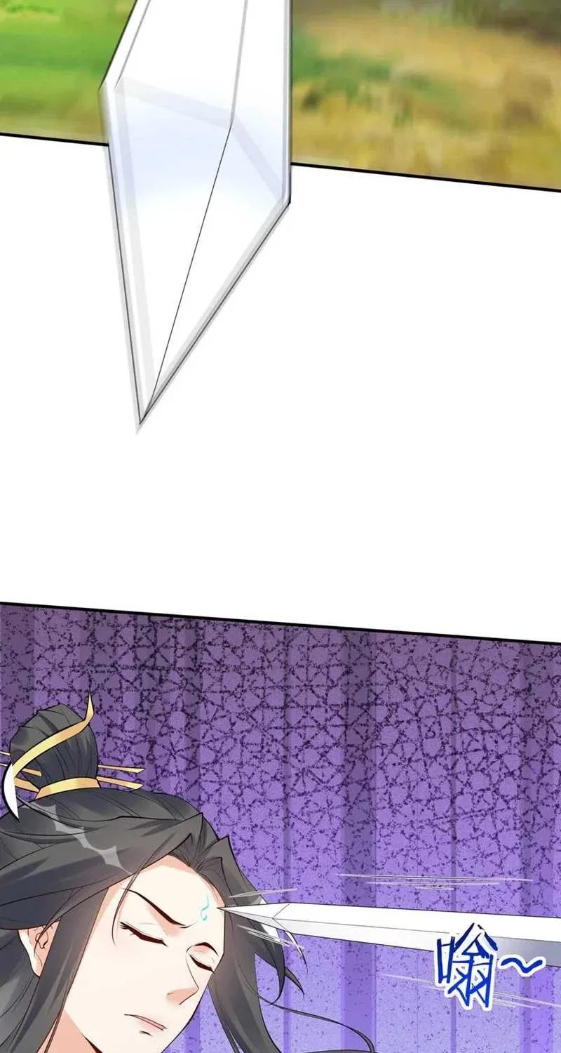 This Villain Has Some Conscience, but Not Much! Chapter 105 Gambar 14