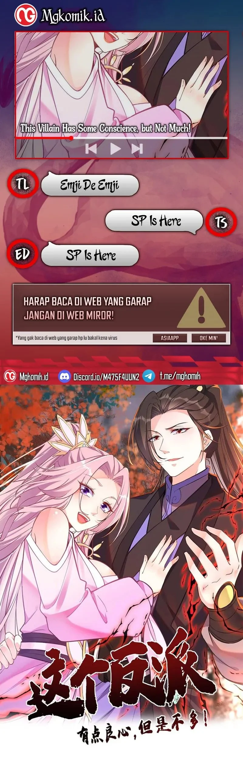 Komik This Villain Has Some Conscience, but Not Much! Chapter 107 gambar nomor 1