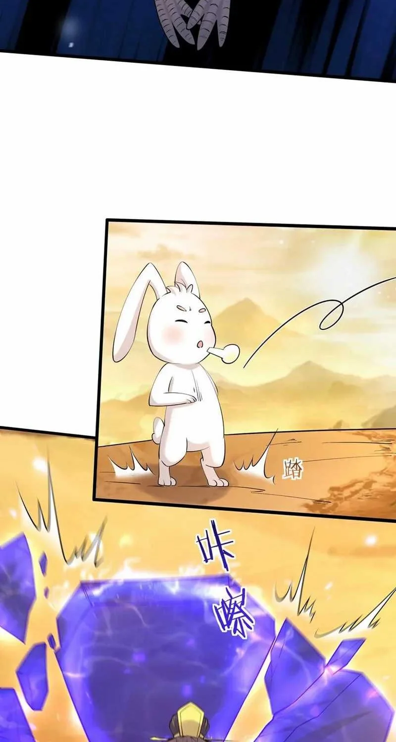 This Villain Has Some Conscience, but Not Much! Chapter 131 Gambar 14