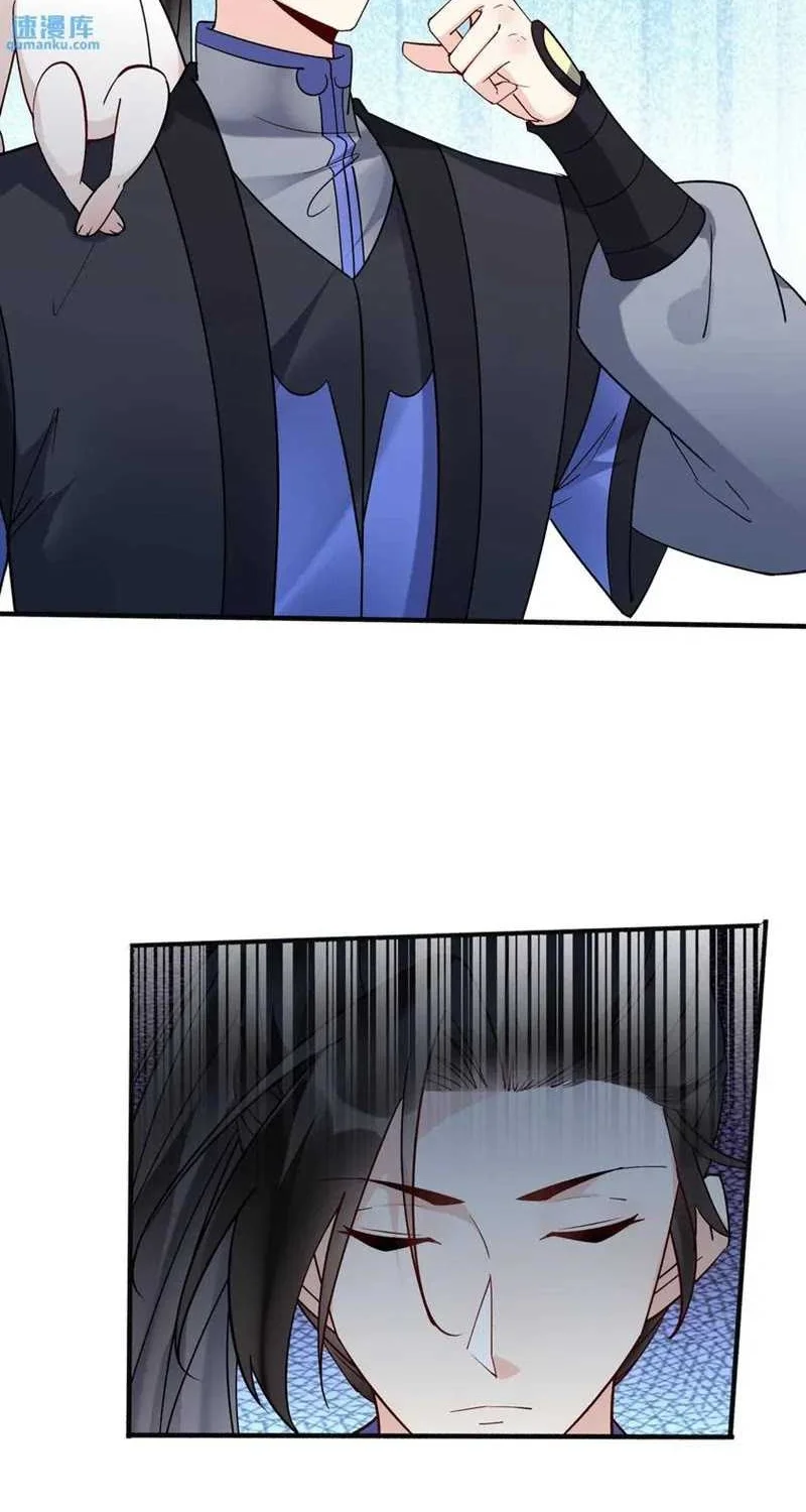 This Villain Has Some Conscience, but Not Much! Chapter 138 Gambar 12