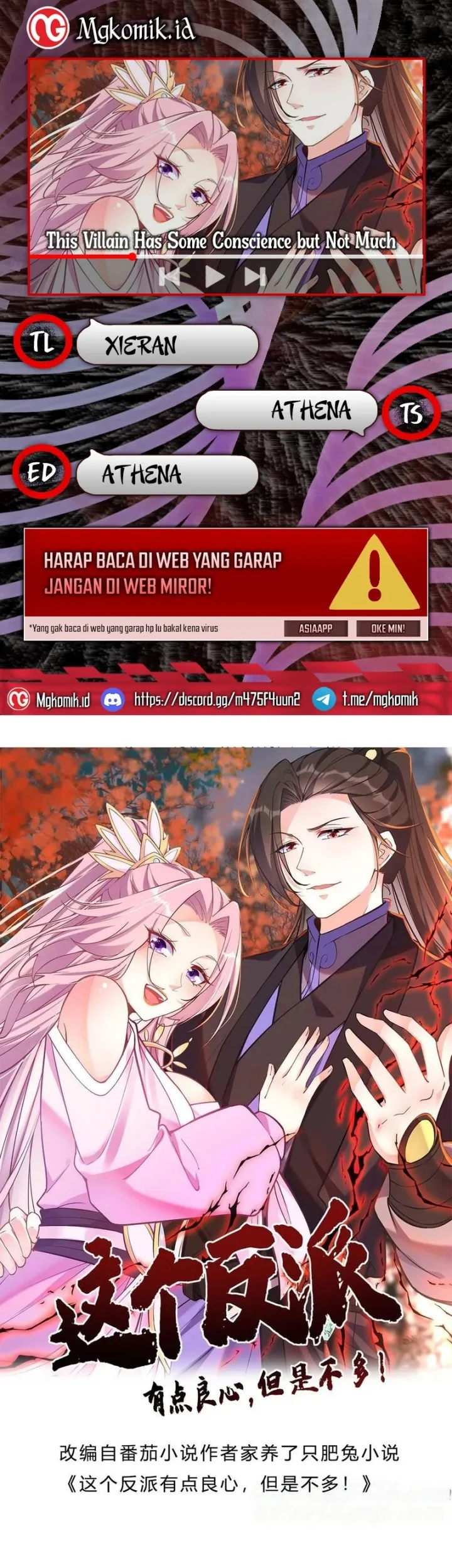 Komik This Villain Has Some Conscience, but Not Much! Chapter 176 gambar nomor 1