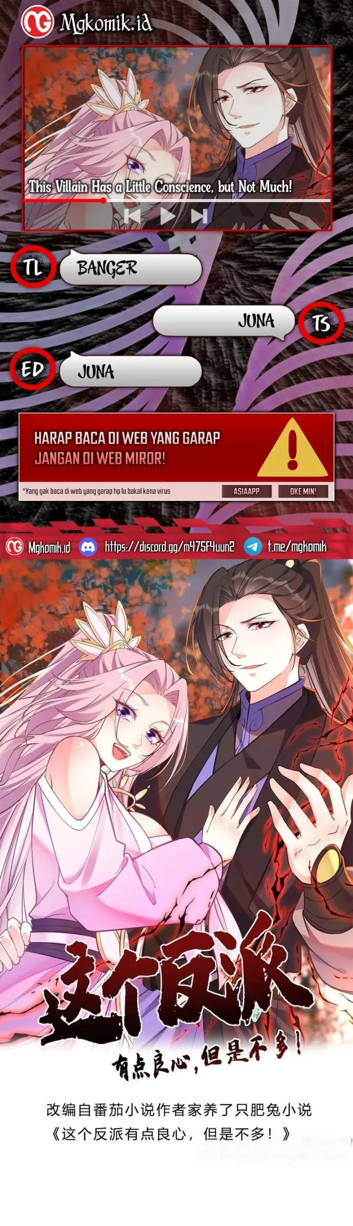 Komik This Villain Has Some Conscience, but Not Much! Chapter 181 gambar nomor 1